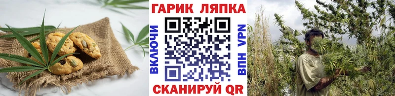 Купить где Тында Еда ТГК конопля