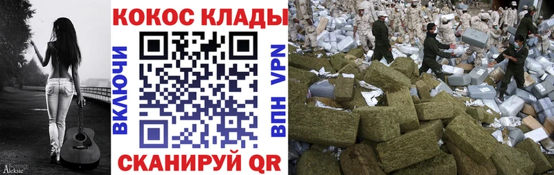 Cocaine Эквадор Тында