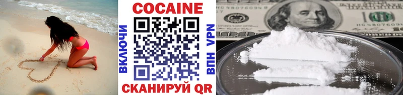 Купить Тында КОКАИН 97%