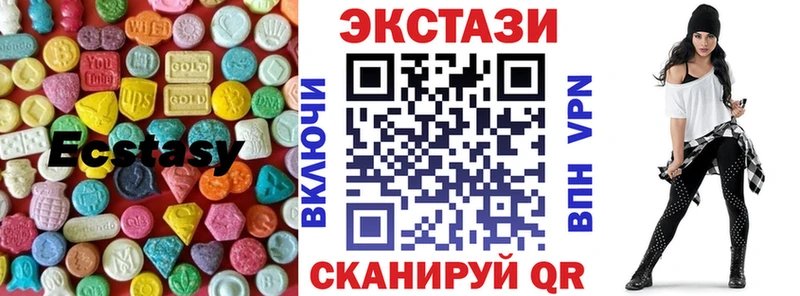 Экстази 280 MDMA  Купить где  Тында 