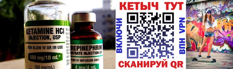 КЕТАМИН ketamine  Купить  Тында 
