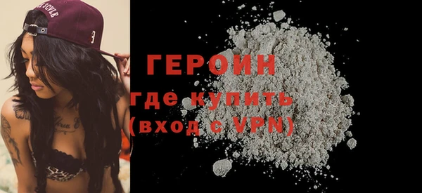 мефедрон мука Вяземский