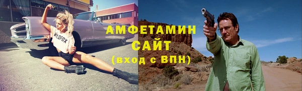 мефедрон мука Вяземский