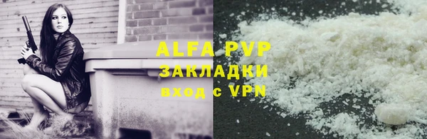 мефедрон мука Вяземский
