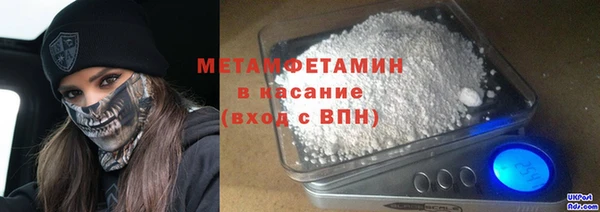 метамфетамин Горнозаводск