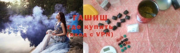 ешки Горно-Алтайск