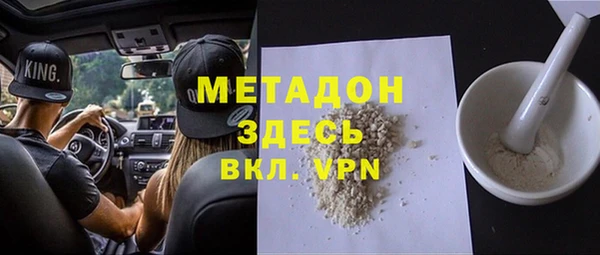 mdma Вязники