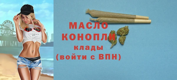 меф Вязьма