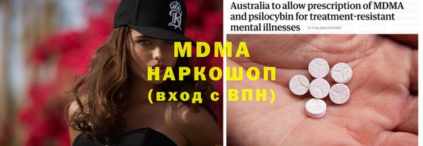 мефедрон мука Вяземский
