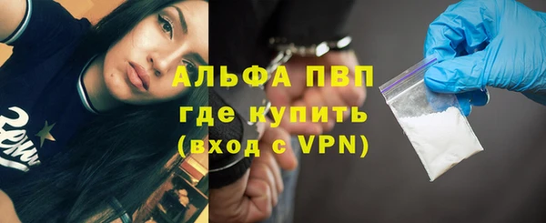 меф Вязьма
