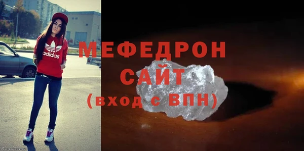 mdma Вязники