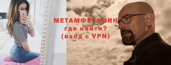 гидропоника Горняк