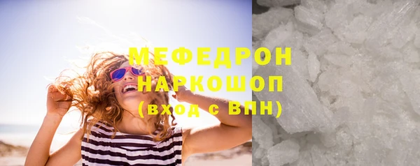 меф Вязьма