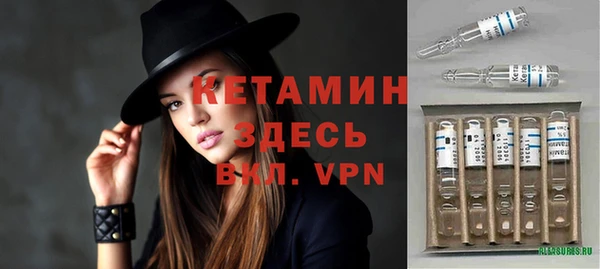 мефедрон мука Вяземский