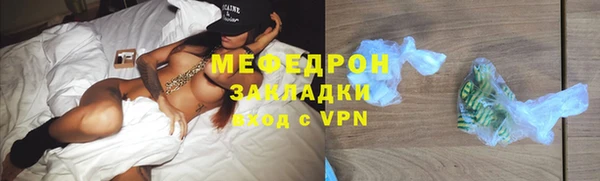 mdma Вязники