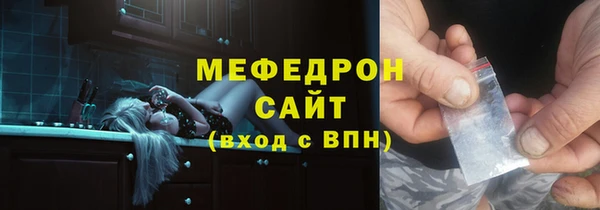 мефедрон мука Вяземский