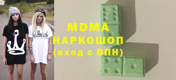 метамфетамин Горнозаводск