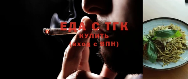 гидропоника Горняк