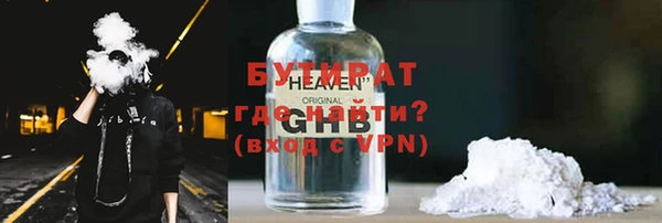 метамфетамин Горнозаводск