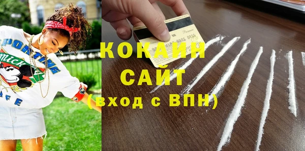 меф Вязьма