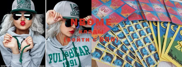 mdma Вязники