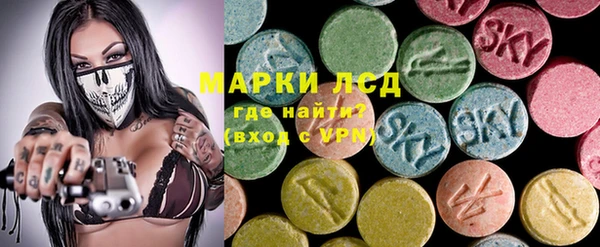 мефедрон мука Вяземский
