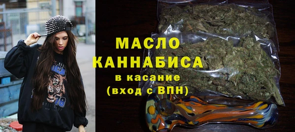 метамфетамин Горнозаводск