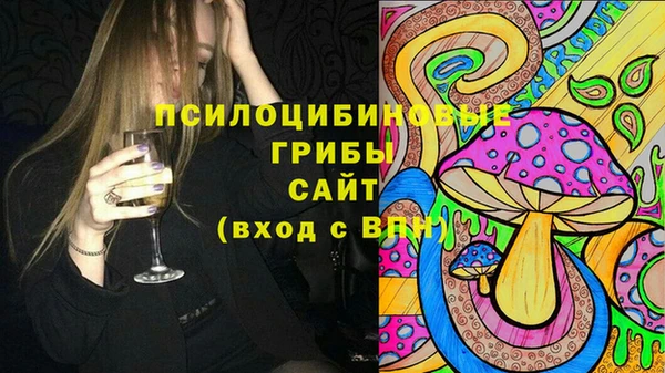 мефедрон мука Вяземский