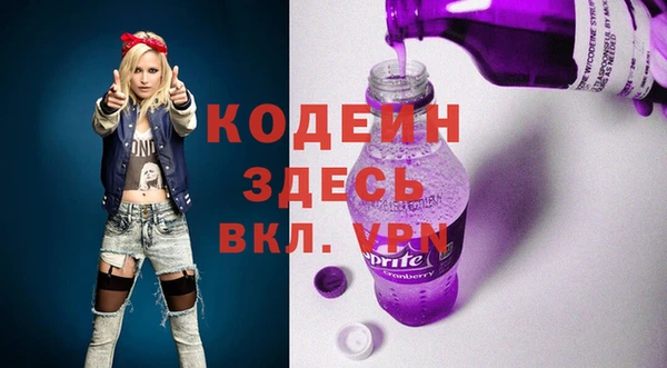 мефедрон мука Вяземский