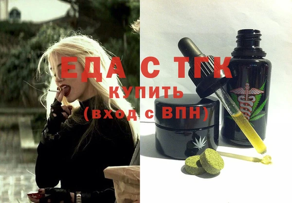 мефедрон мука Вяземский