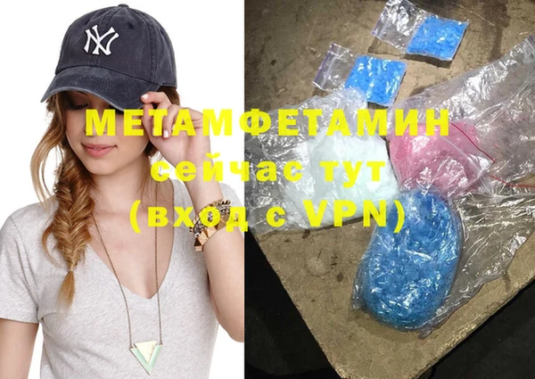 mdma Вязники