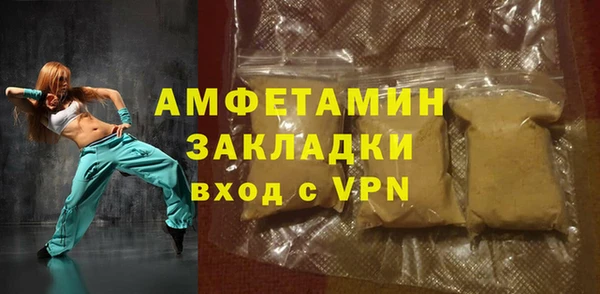 mdma Вязники