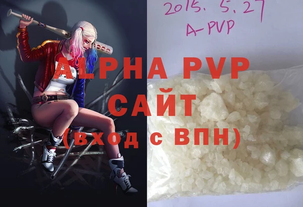 ешки Горно-Алтайск