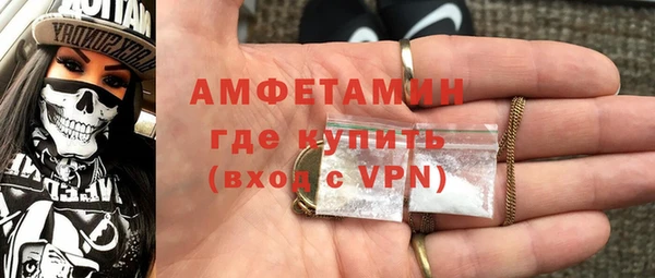 меф Вязьма