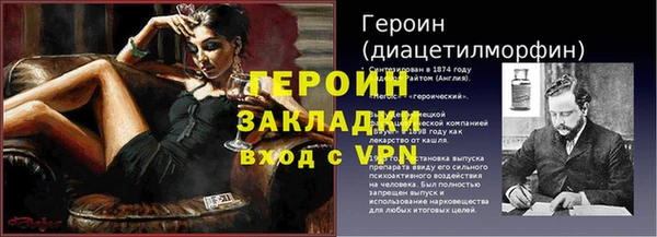 гидропоника Горняк