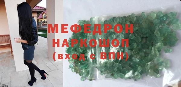 меф Вязьма
