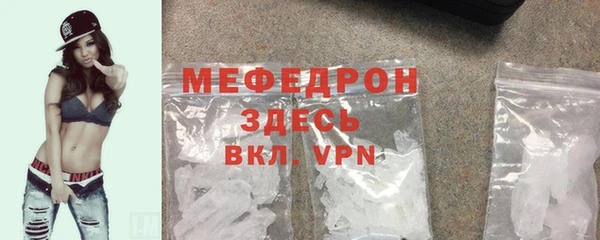 mdma Вязники