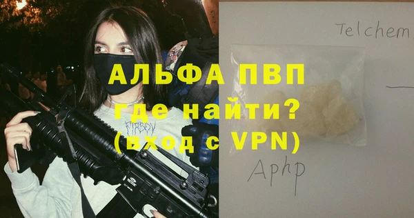ешки Горно-Алтайск
