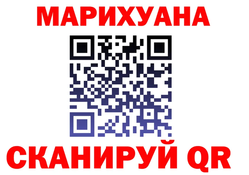 Марихуана THC 21% зеркало это hydra Тында
