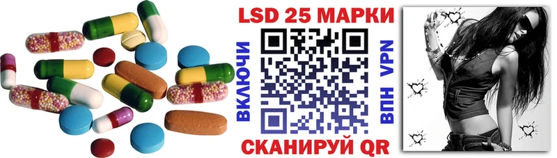 Купить где  Тында  Лсд 25 экстази ecstasy 