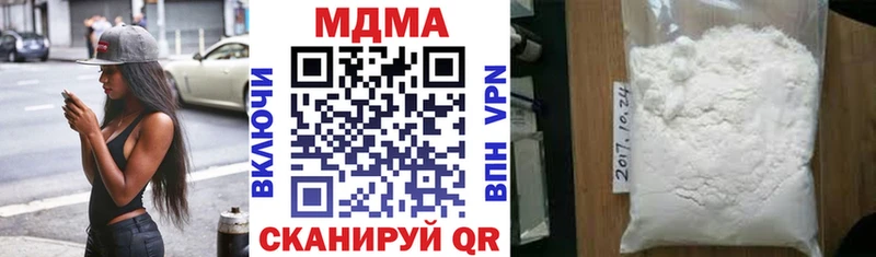 Купить закладки  Тында  MDMA кристаллы 