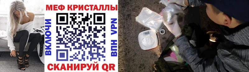 Купить где Тында Меф 4 MMC