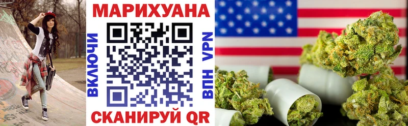 Купить  Тында  Марихуана Amnesia 